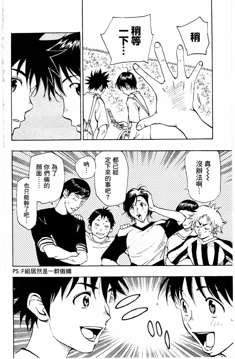 第51页