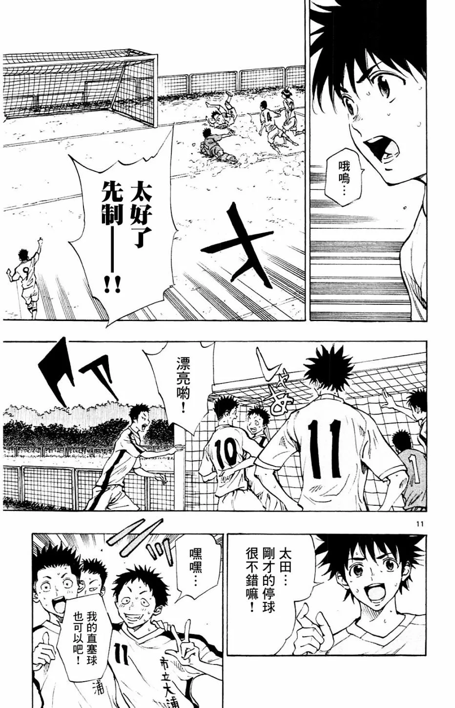 第30页