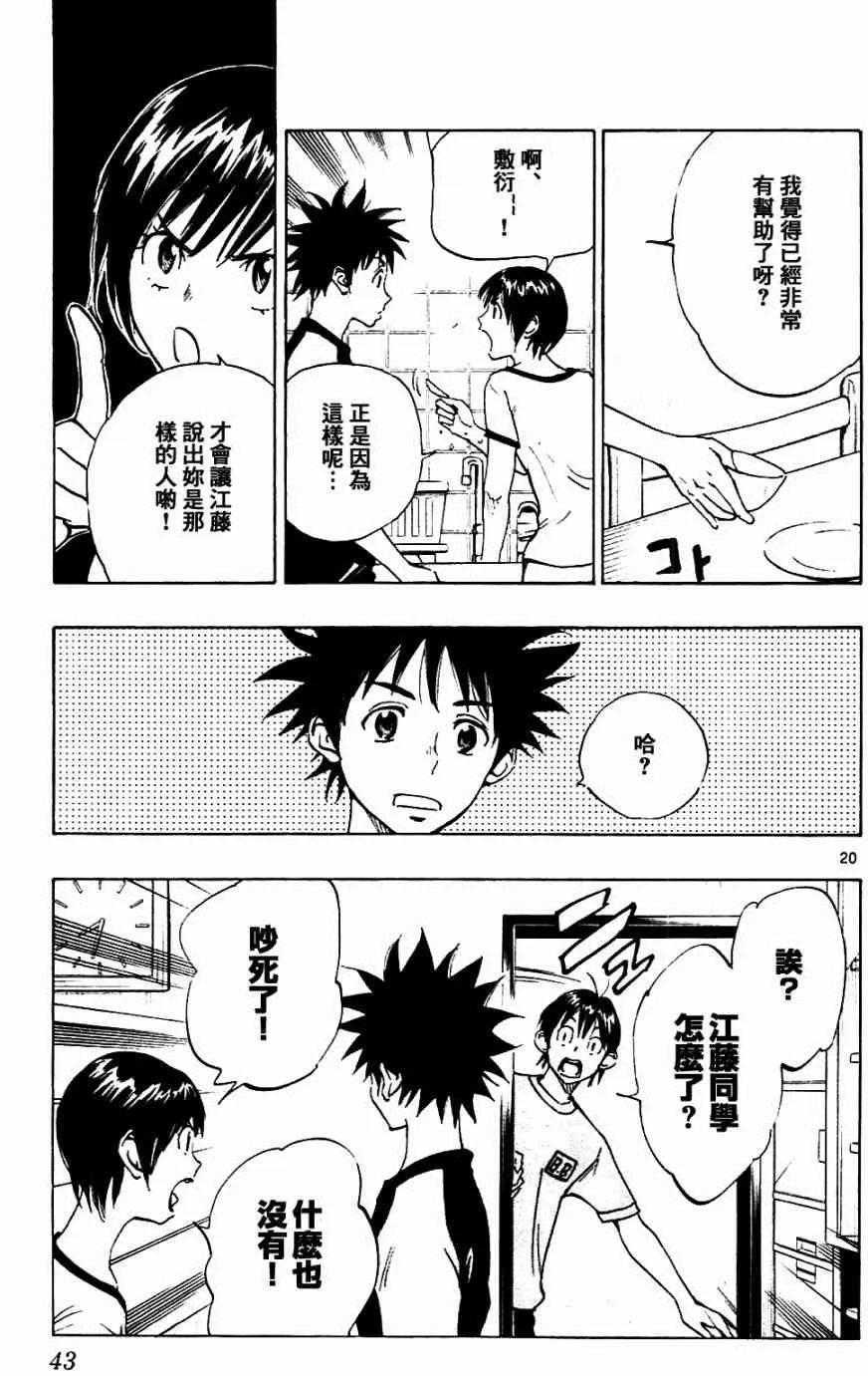 第60页