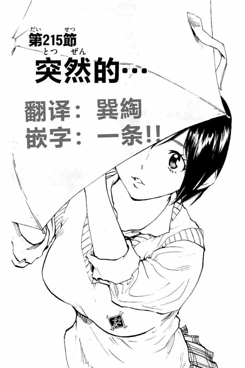 第0页