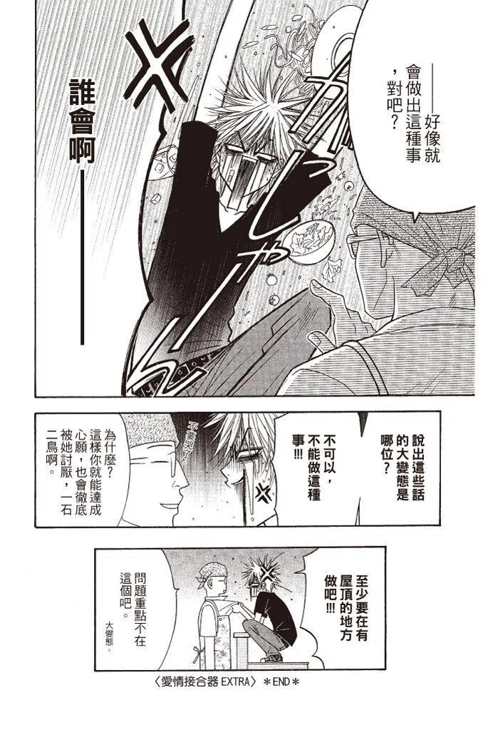 第188页