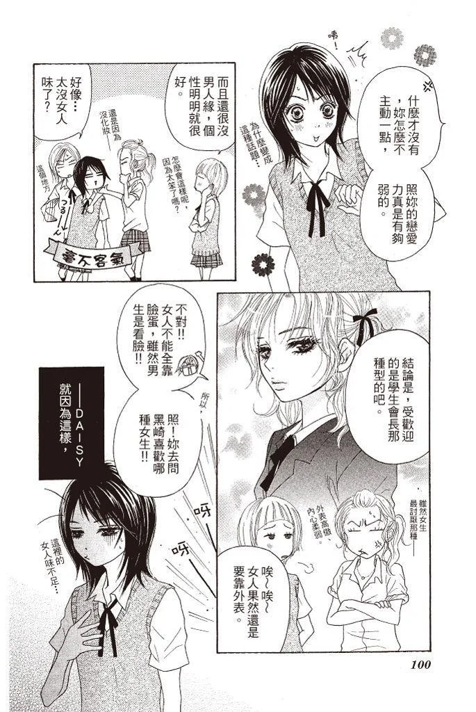 第100页