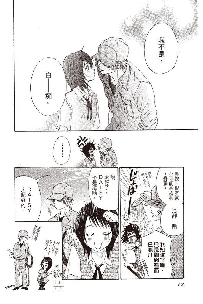 第52页