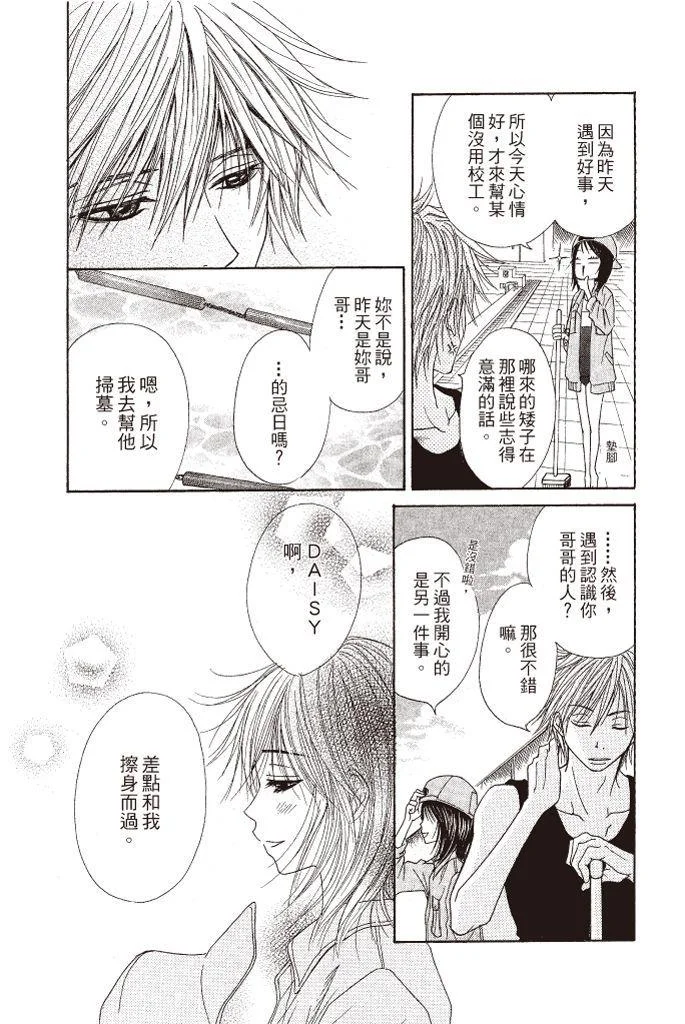 第143页