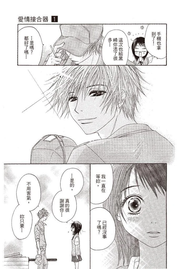 第93页