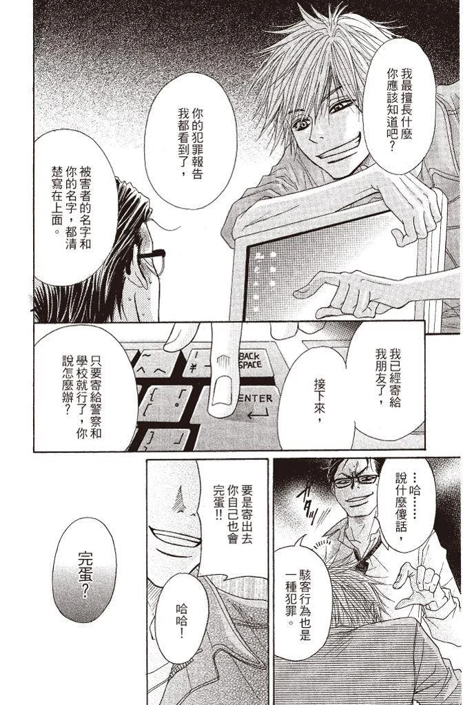 第170页
