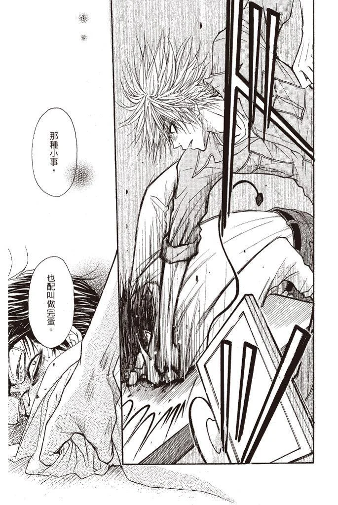 第171页