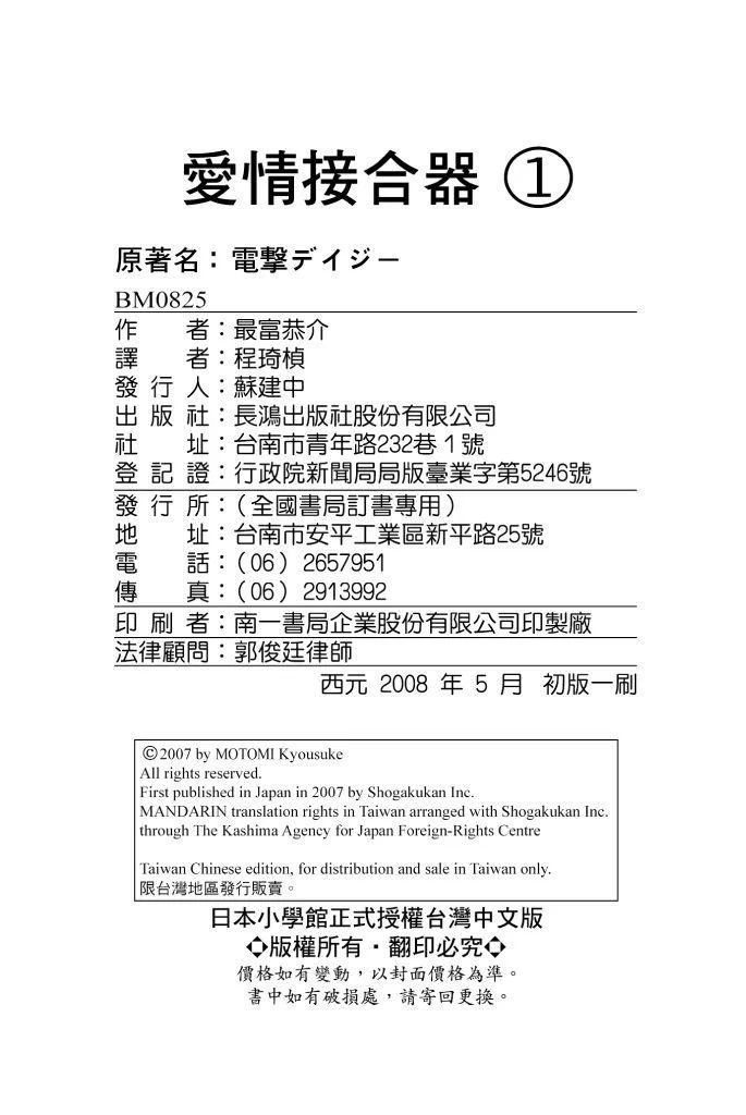 第190页