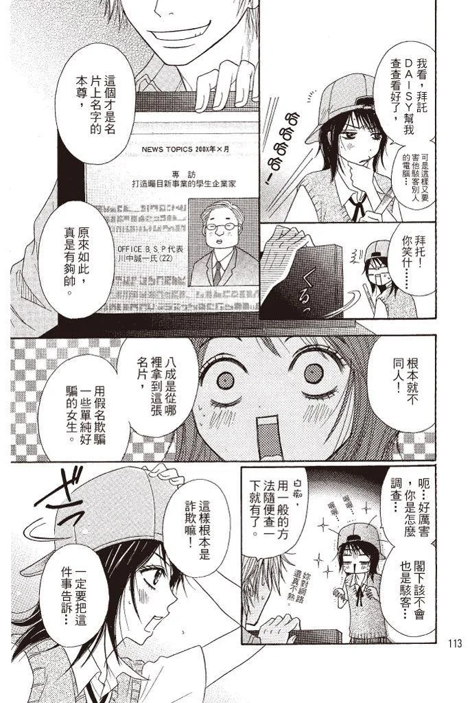 第113页