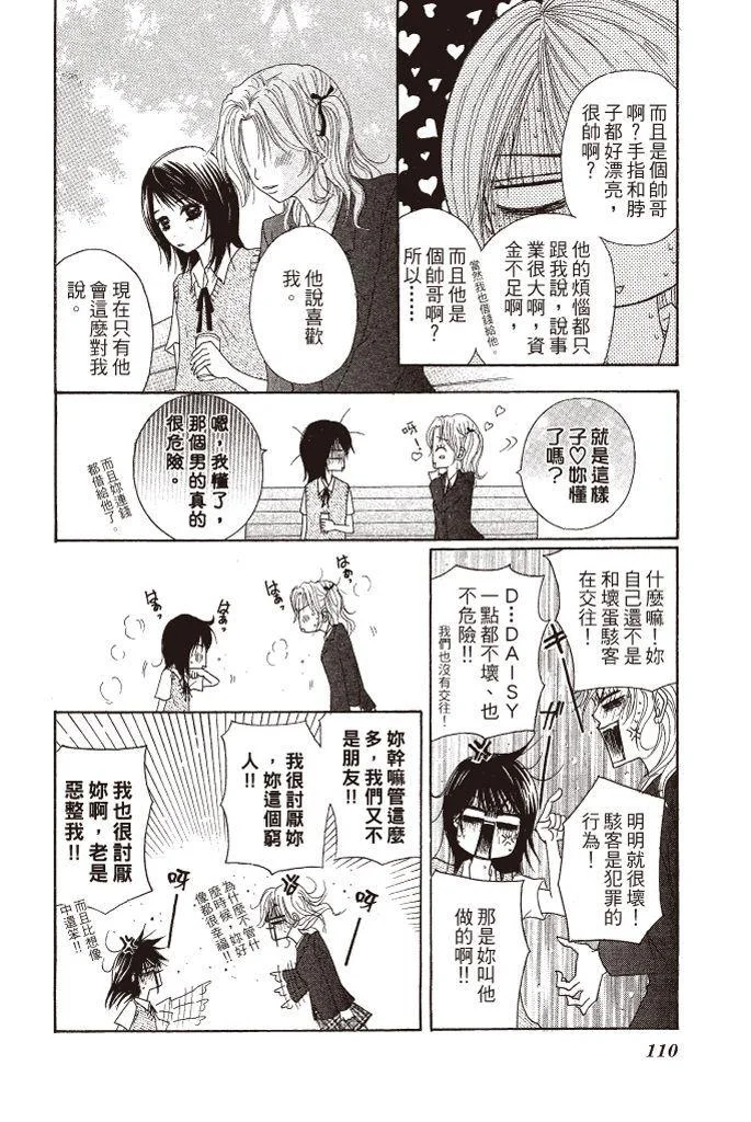 第110页
