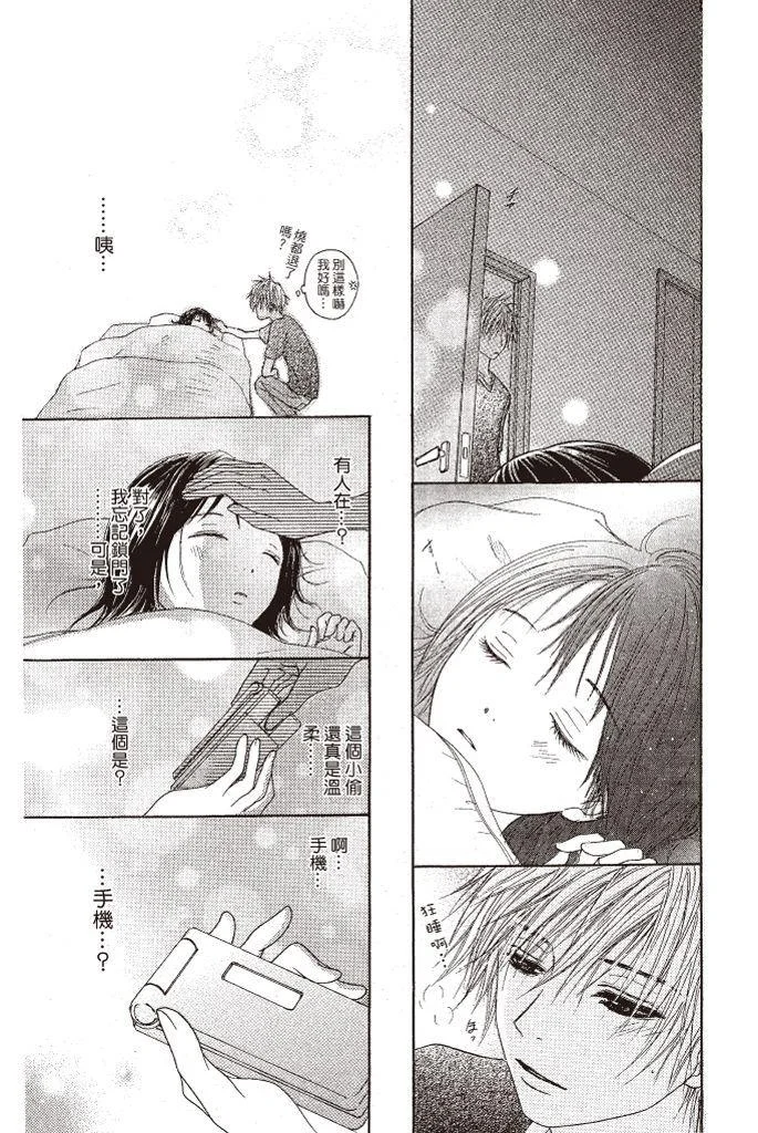 第87页
