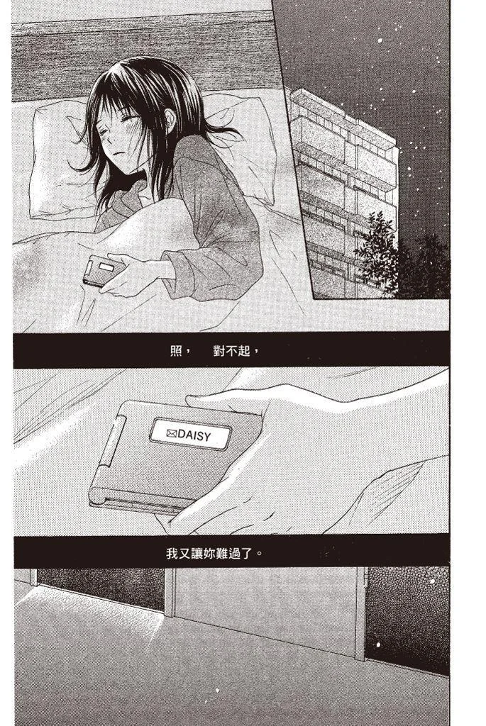 第167页