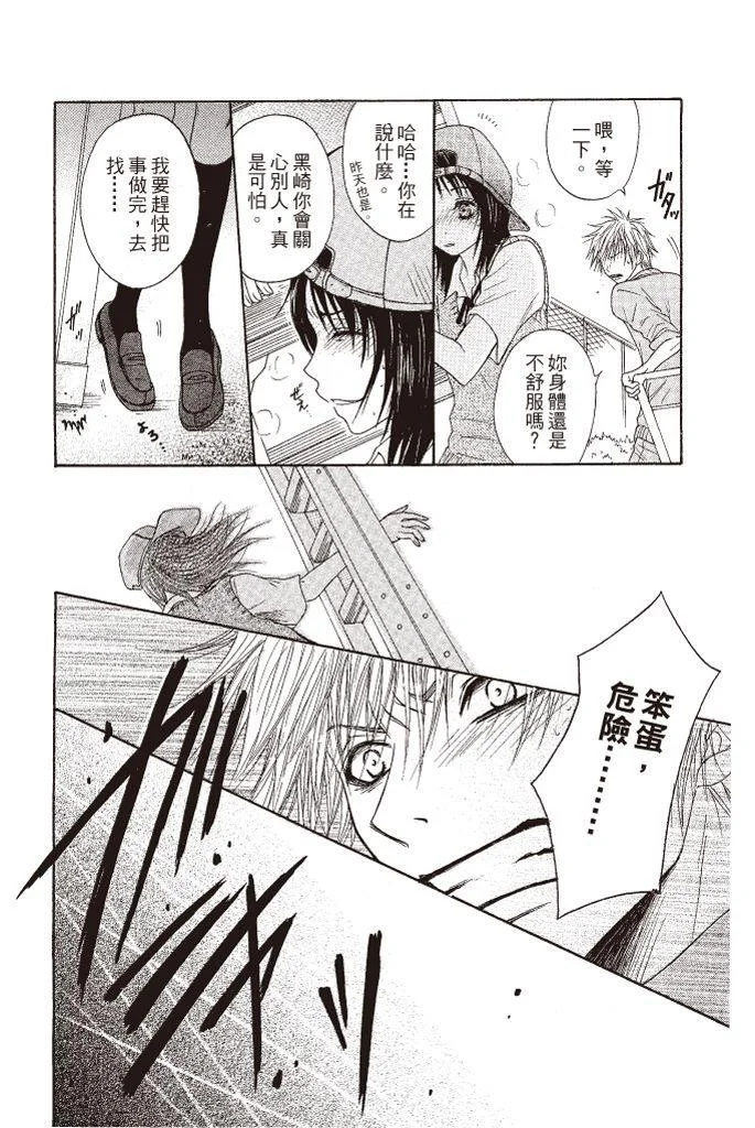 第72页