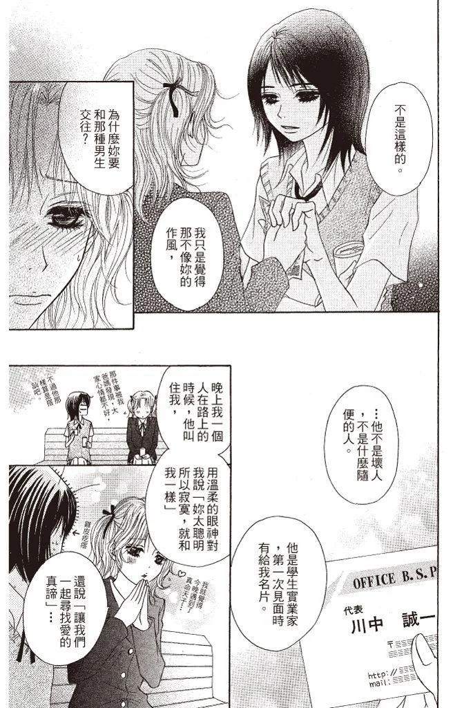 第109页