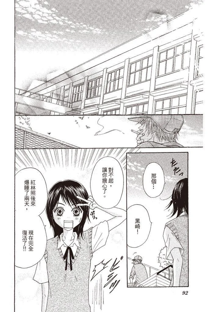 第92页