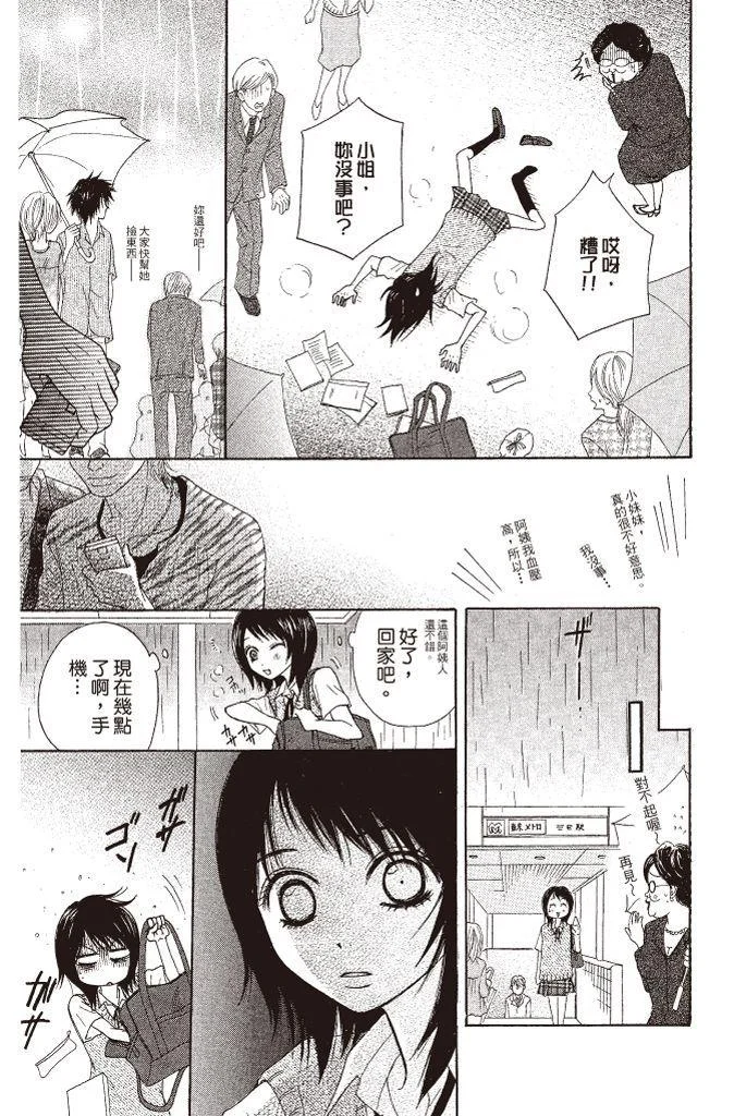 第69页