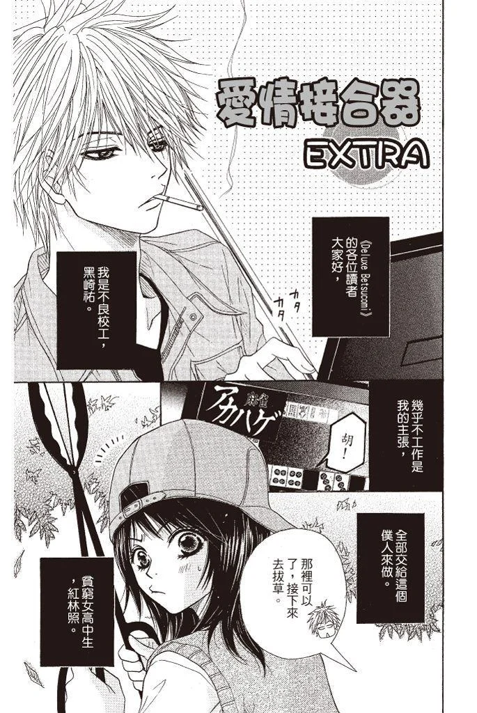 第179页