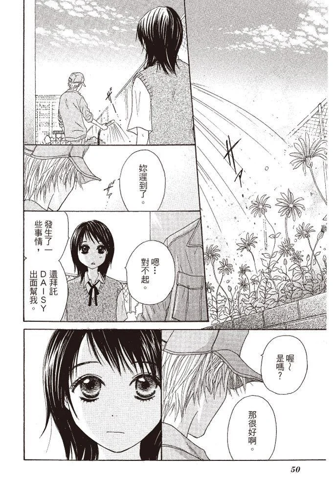第50页