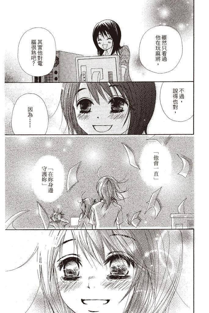 第167页