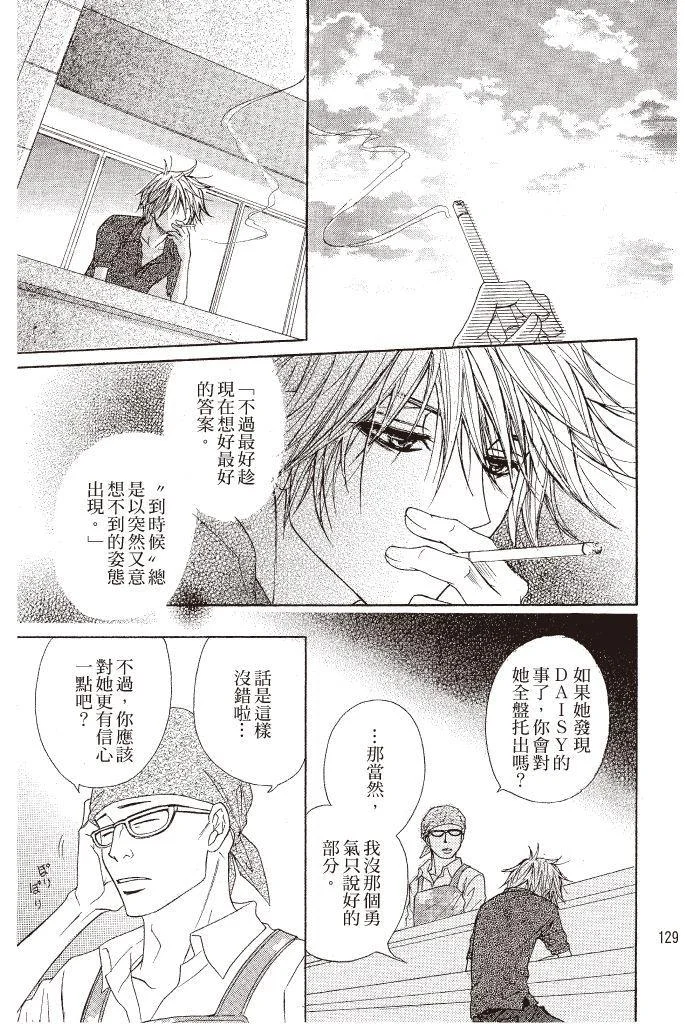 第129页