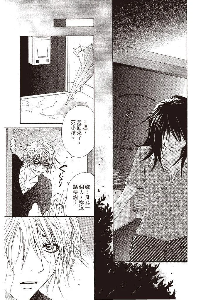 第171页