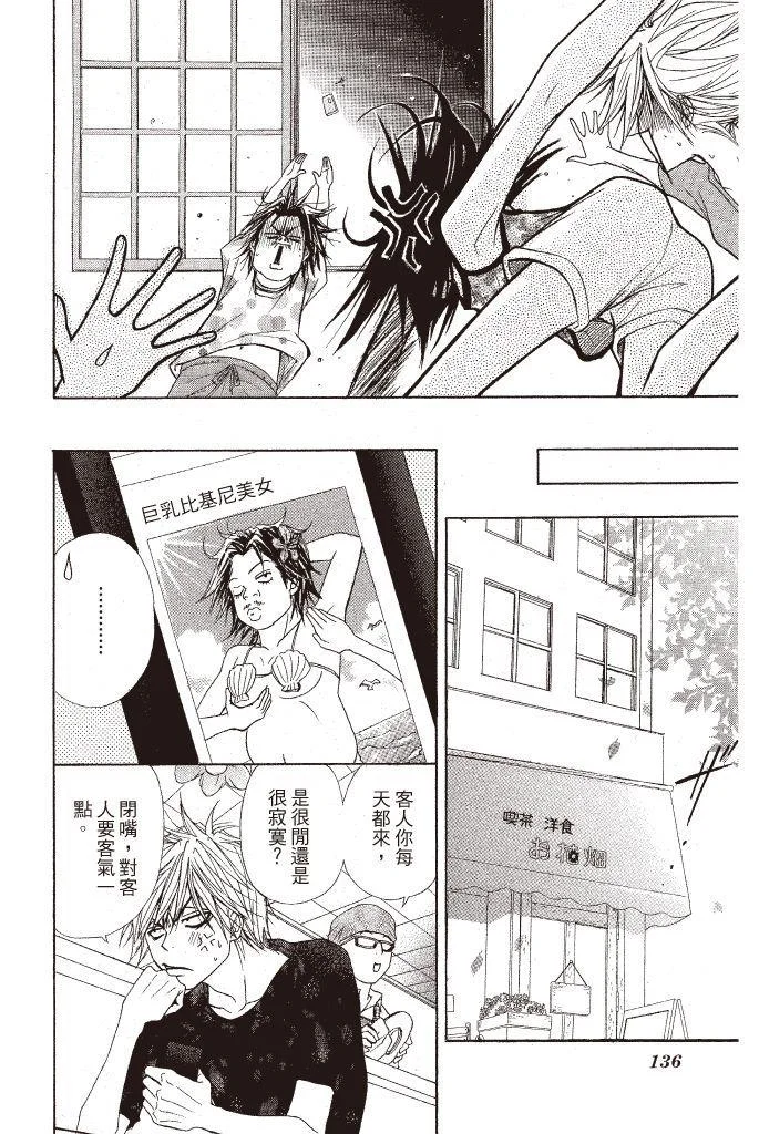 第136页