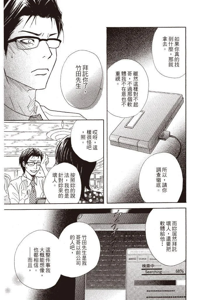 第99页