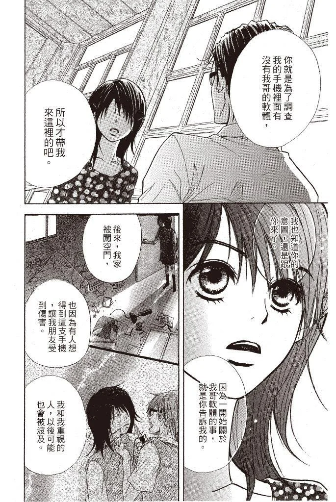 第98页