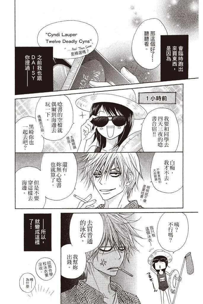 第118页