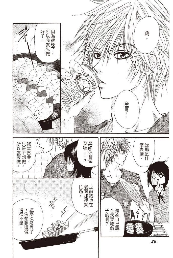 第26页