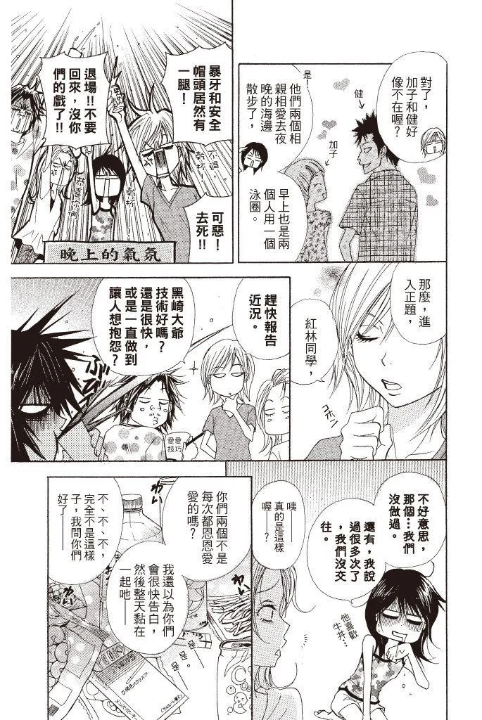 第133页