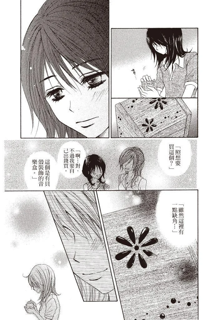 第165页