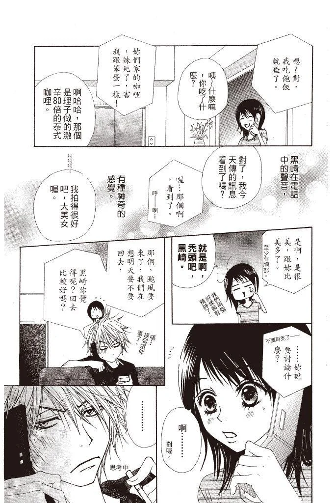 第143页