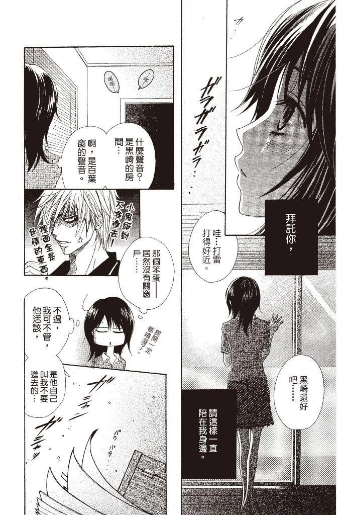 第158页