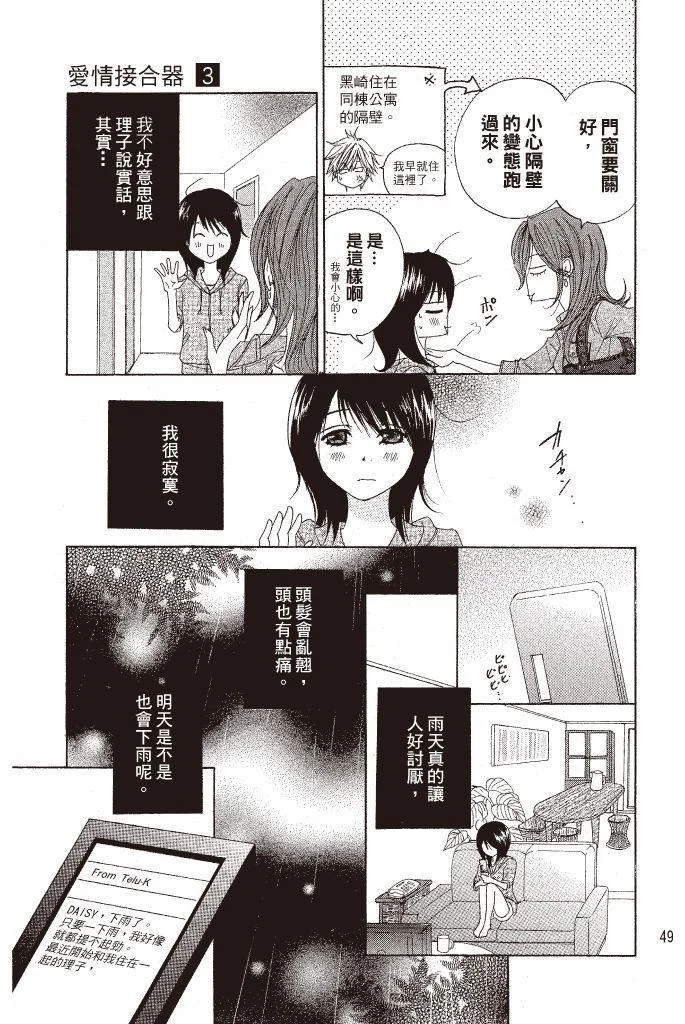 第49页
