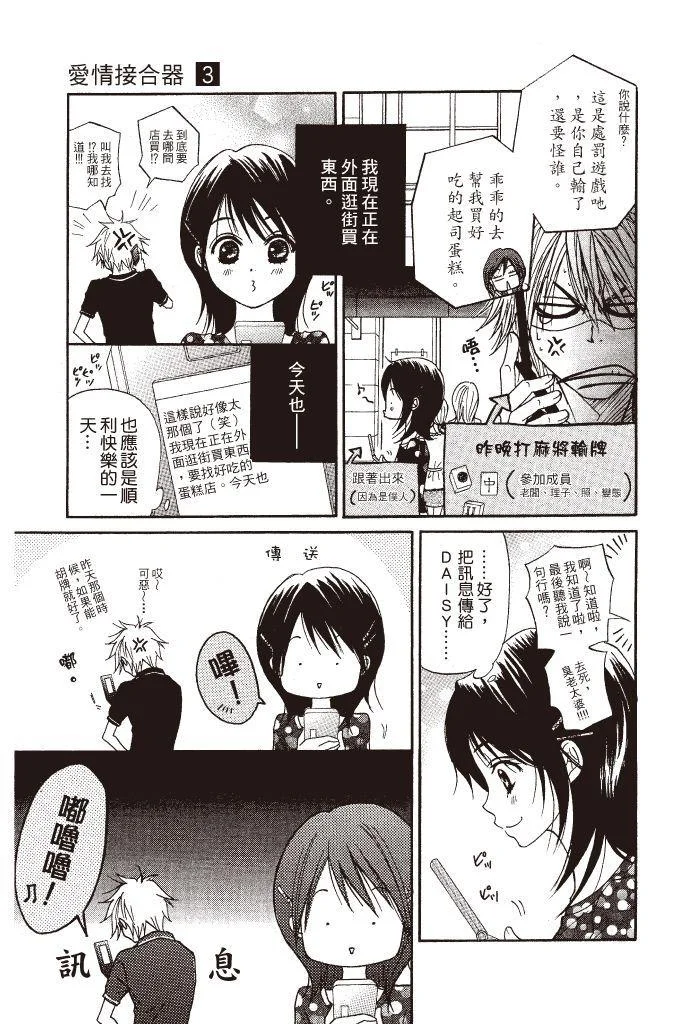第85页
