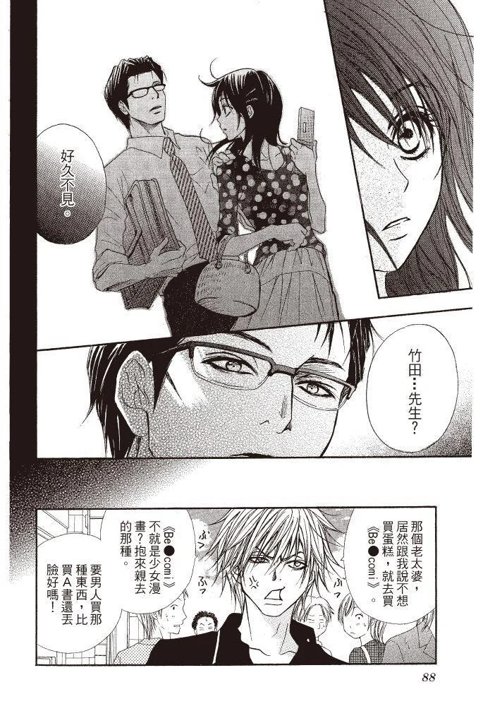 第88页