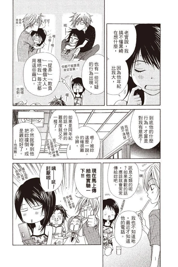 第134页