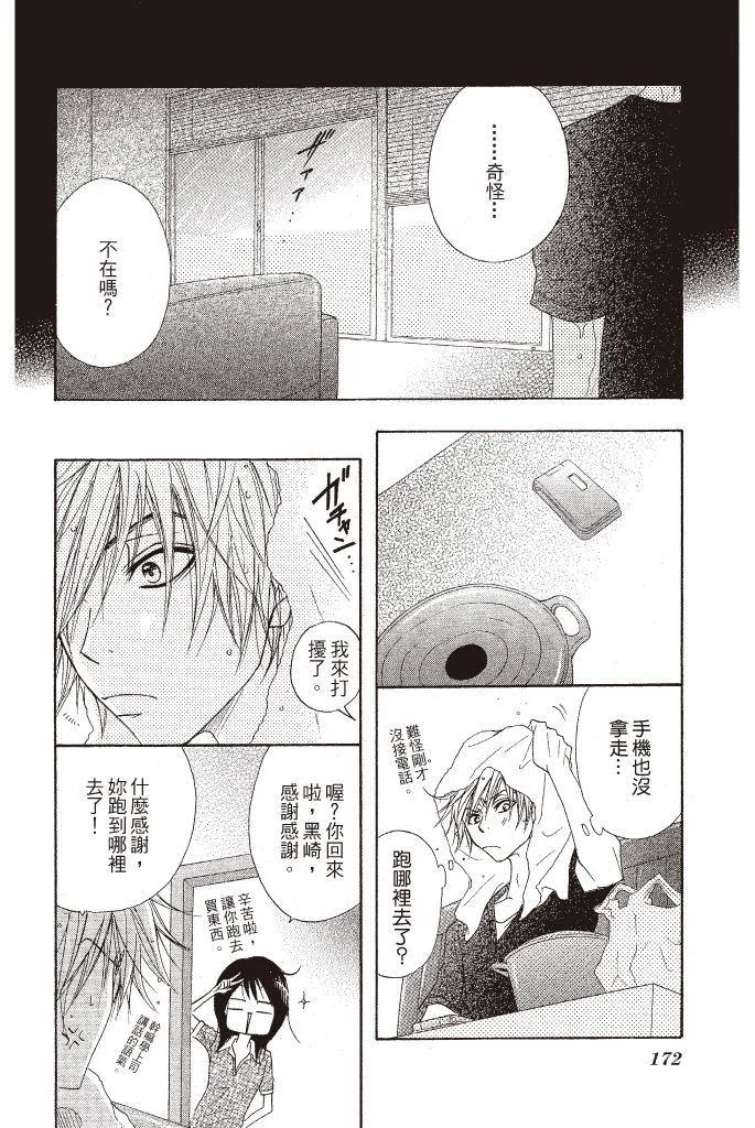 第172页