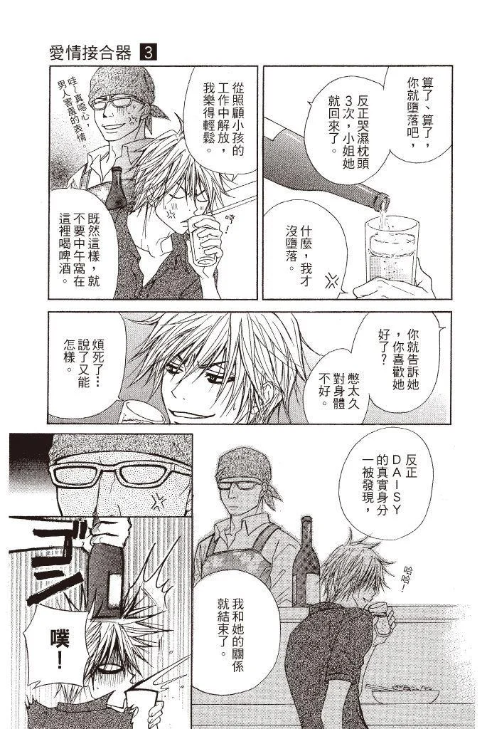 第123页