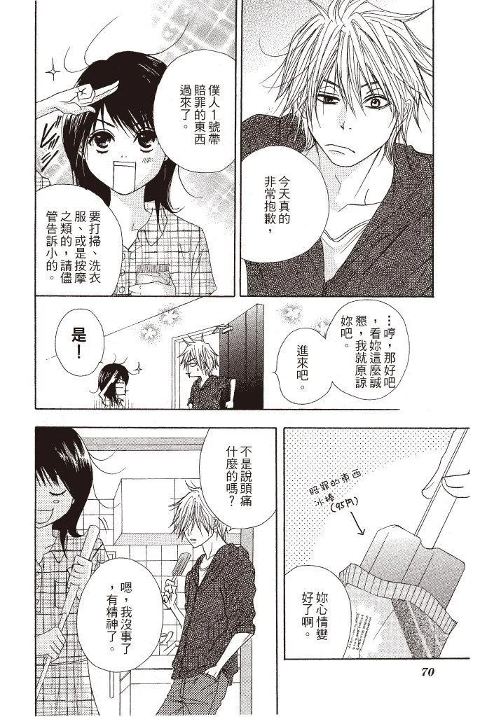 第70页