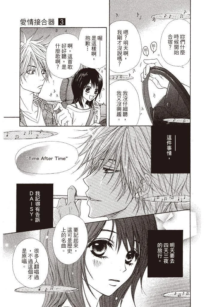 第119页