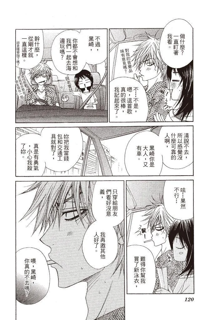 第120页