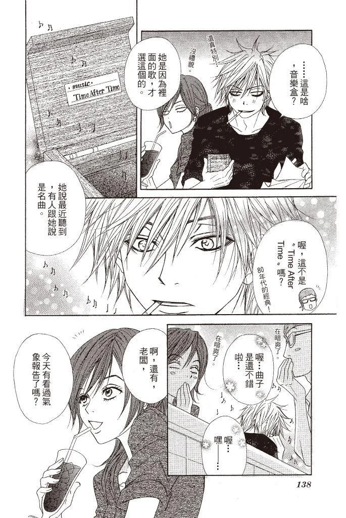 第138页