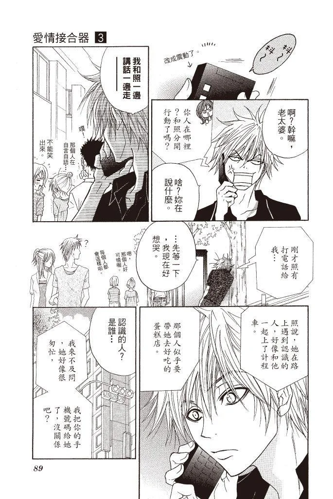 第89页