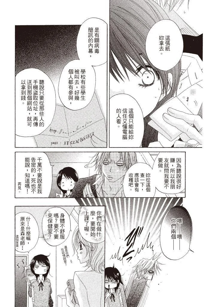 第178页