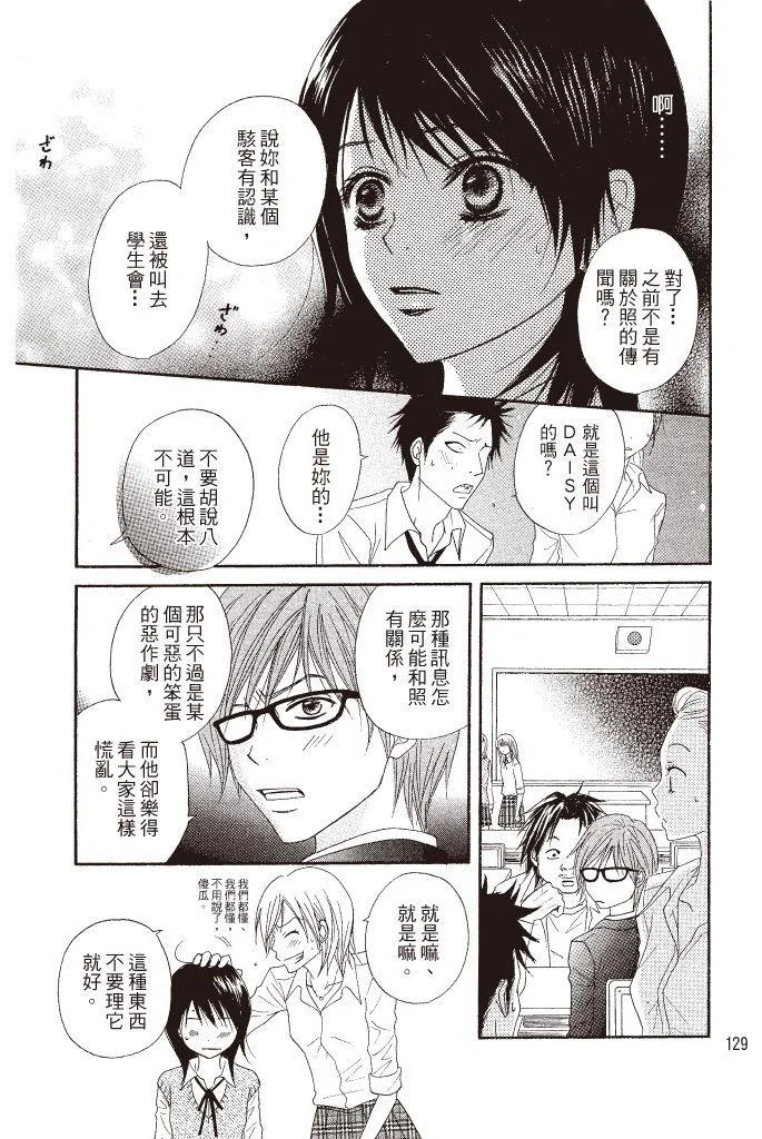 第127页