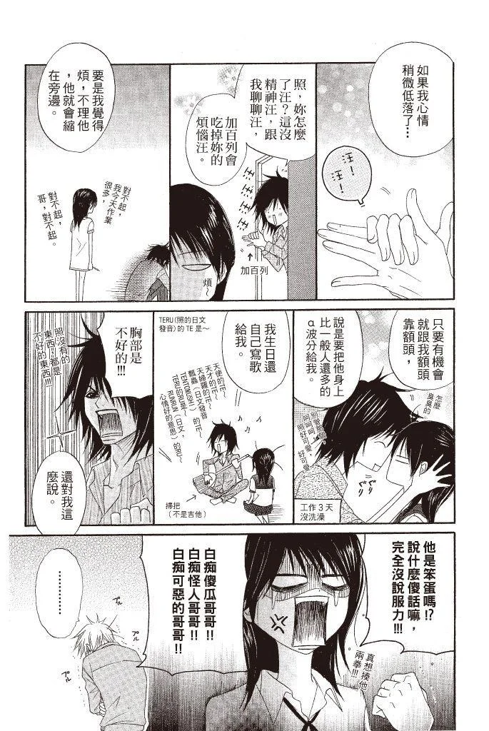 第81页