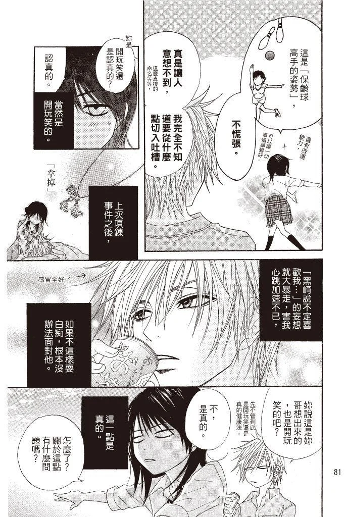 第79页