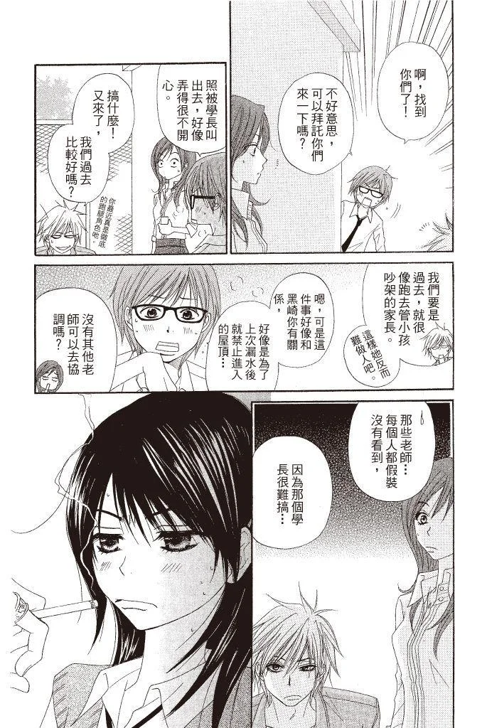 第96页